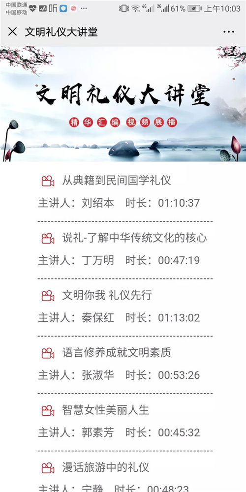 云端抗疫，閱享河北 河北省圖書館數字資源與服務指南